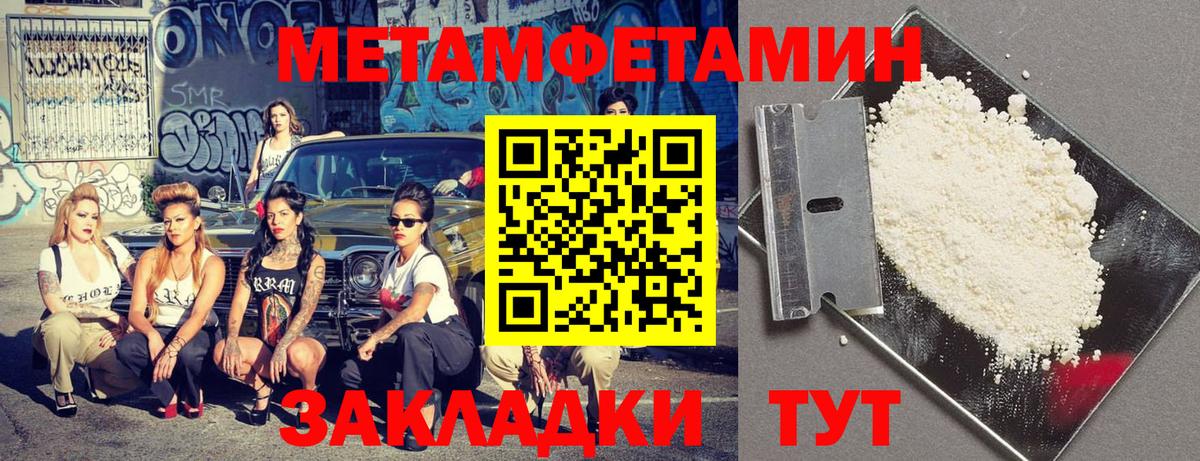 АМФ  Amphetamine 98%  Вход с VPN  Горно-Алтайск  АМФ 