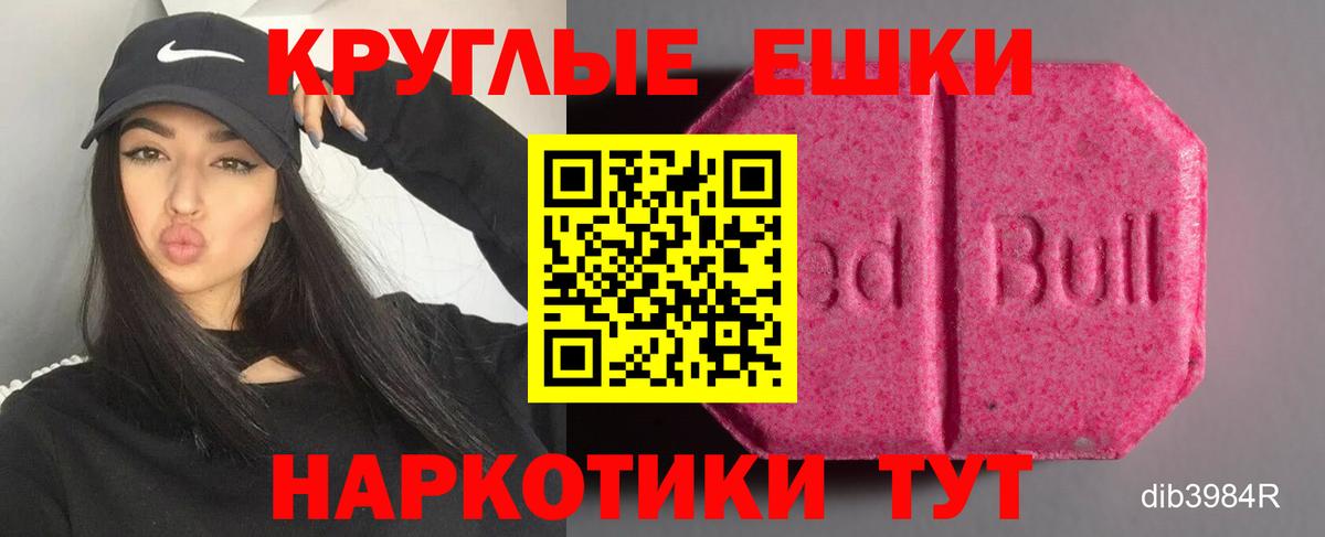 Меф мяу мяу Горно-Алтайск