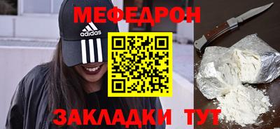 первитин Балашиха