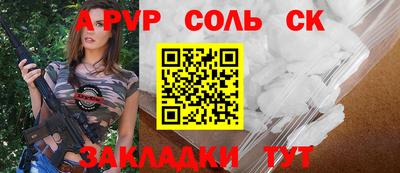 Альфа ПВП Балаково