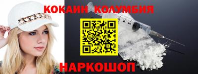 первитин Балашиха