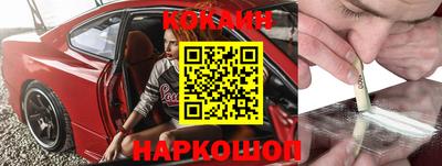 синтетический гашиш Балахна
