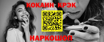первитин Балашиха