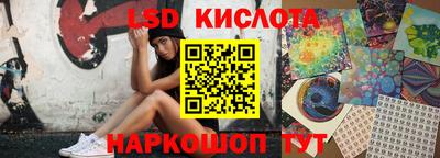 синтетический гашиш Балахна