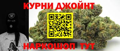 синтетический гашиш Балахна