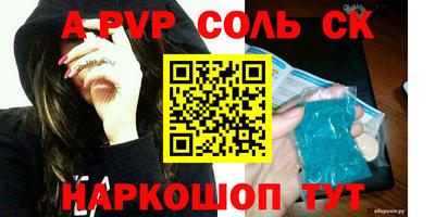 первитин Балашиха