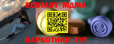 Альфа ПВП Балаково