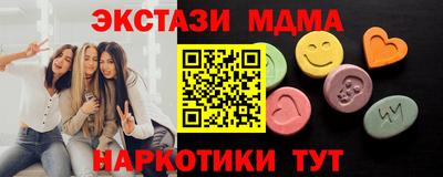 Альфа ПВП Балаково