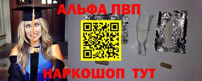 первитин Балашиха
