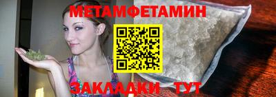 Альфа ПВП Балаково