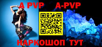 эйфоретик Ковров