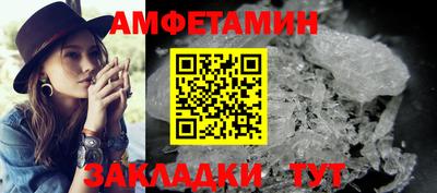 первитин Балашиха