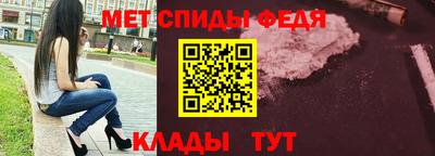 первитин Балашиха