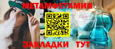 Альфа ПВП Балаково