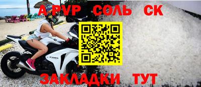 первитин Балашиха