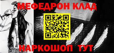 первитин Балашиха