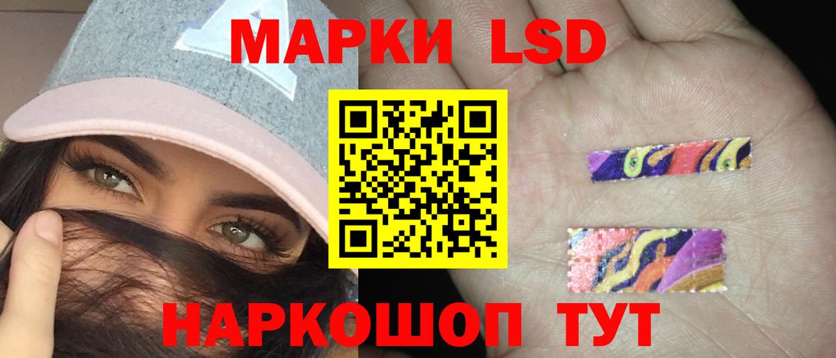 LSD-25 экстази кислота  Вход с VPN  Горно-Алтайск  ЛСД экстази кислота 