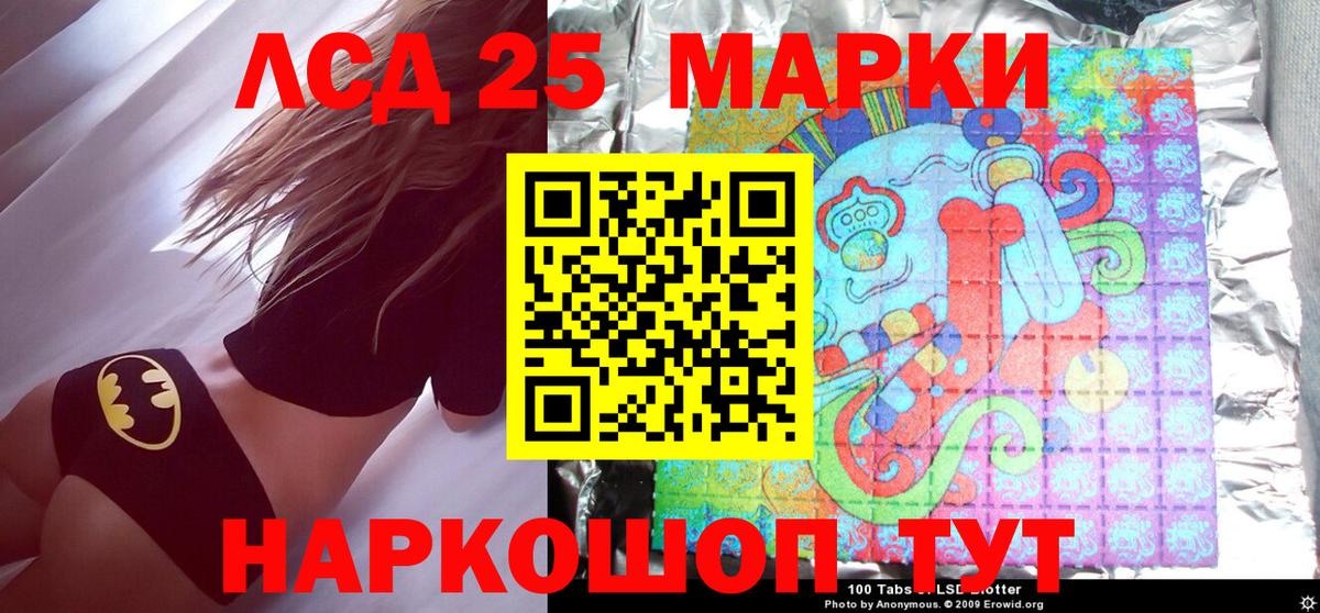 Наркотические марки  Вход с VPN  Марки NBOMe 1500мкг  Горно-Алтайск  Марки NBOMe 1500мкг 
