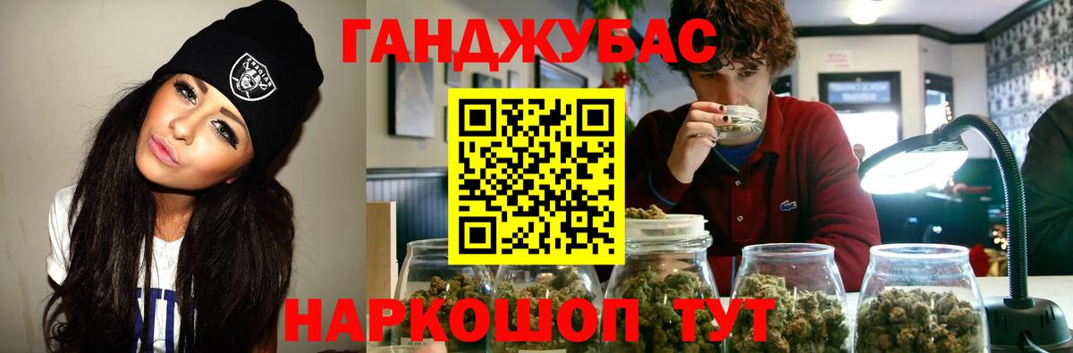 Горно-Алтайск  Канабис AK-47  Канабис VHQ  Вход с VPN  МАРИХУАНА OG Kush 